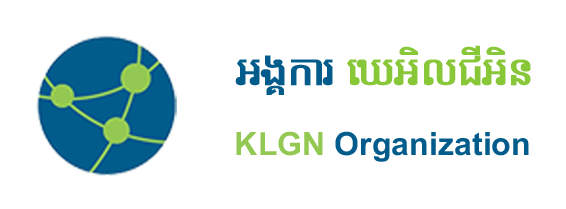 KLGN Organization